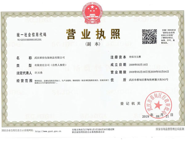 榮譽(yù)資質(zhì)